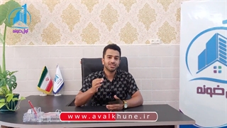 در سرخرود ویلا بخریم یا آپارتمان؟