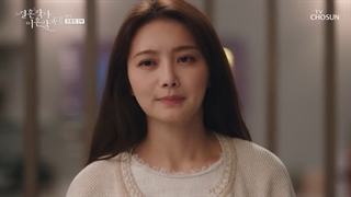 قسمت 16 سریال متن ازدواج و موسیقی طلاق فصل 2 - Marriage Lyrics and Divorce Music 2