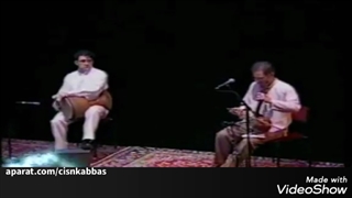 کمانچه و آواز لری علی اکبر شکارچی، پنج