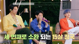 جونگ کوکی آرمیا هیچ تغیری نکرده