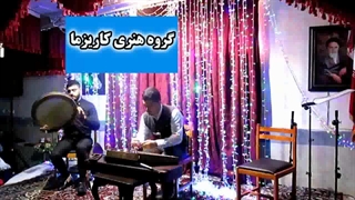 *اجرای برنامه موسیقی سنتی توسط برترین نوازندگان و خوانندگان