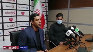 نشست خبری علیرضا ابراهیمی پس از پیوستن به پرسپولیس