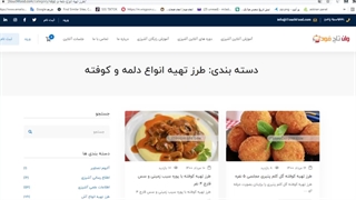 طرز تهیه انواع دلمه و کوفته
