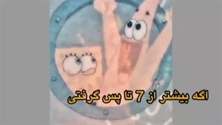 روز بهترین دوست مبارک