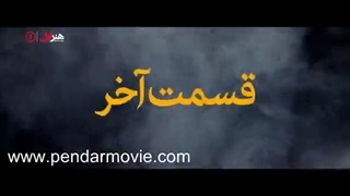 قسمت 30 سریال ملکه گدایان (کامل)(رایگان)| قسمت 11 فصل دوم ملکه گدایان-قسمت آخر ملکه گدایان