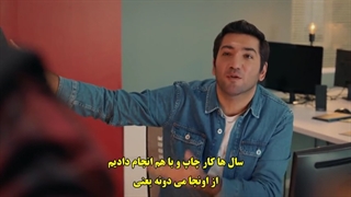 سریال شعله ور قسمت 10 با زیرنویس چسبیده - دی ال مکوین 1080 رایگان دهم