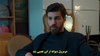 سریال شعله ور قسمت 5 با زیرنویس چسبیده - دی ال مکوین 1080 رایگان پنجم