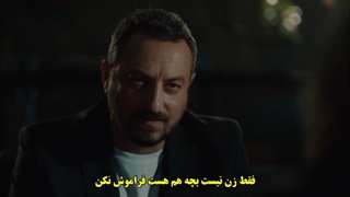 سریال بابل قسمت 17 با زیرنویس چسبیده - دی ال مکوین 1080 رایگان هفدهم