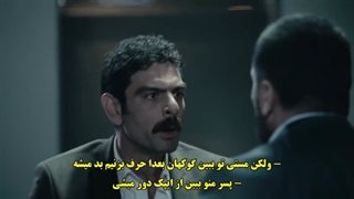 سریال کبوتر قسمت 10 با زیرنویس چسبیده - دی ال مکوین 1080 رایگان دهم