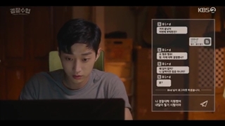 سریال کره ای دانشگاه پلیس Police University قسمت اول (زیرنویس فارسی)