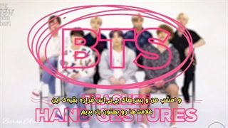 مصاحبه "بی تی اس" با استفن با زیرنویس فارسی(bts funny moments)