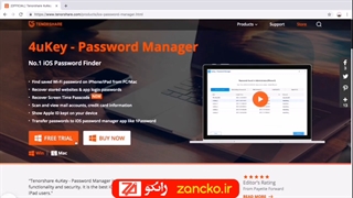 نحوه بازیابی رمز اینستاگرام بدون ایمیل و شماره تلفن 2021