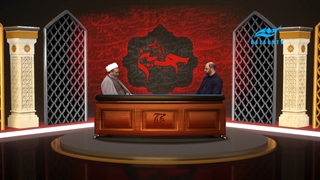 منهاج (حجت الاسلام و المسلمین دکتر رضایی اصفهانی) 2