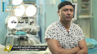 لاغری با دستگاه پال