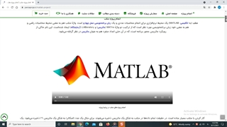 انجام پروژه متلب پایتون در پرشیا پروژه