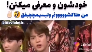 معرفی BTS در برنامه جمی