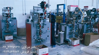 دستگاه ساشه تک نفره