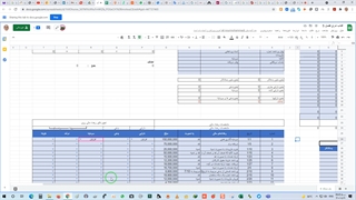 کلاس آنلاین عملی