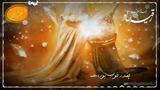 دانلود آهنگ جدید امید قادریان