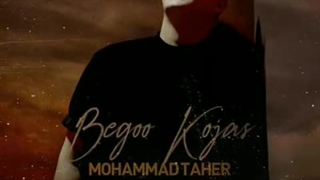 محمد طاهر بگو کجاس
