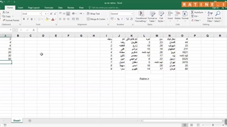 ضرب یک عدد در یک ستون اکسل