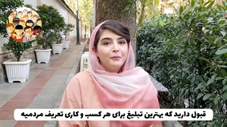 بهترین برگری تهران قسمت دوم