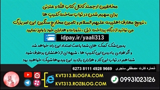 چرا باید همه مسائل دینی را از طریق اهلبیت علیهم السلام بگیریم ؟