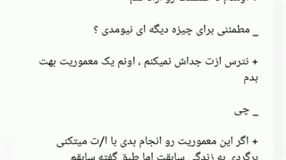 فیک از جین ( سم شیرین) port 8