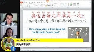 中文脱口秀 [7]: Teacher Richard and Teacher Ting's Talk Show | 你喜欢看奥运会吗 Do you like the Olympic Games