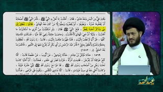 بی ادبی صحابه در محضر پیامبر