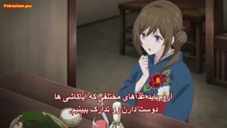 انیمه_kakuriyo_no_yadomeshiقسمت_3(هاردساب)-240p