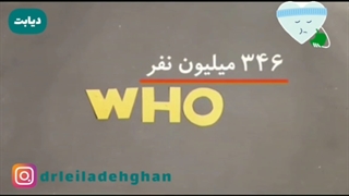 چرا بعضی ها زودتر به دیابت مبتلا می شوند؟