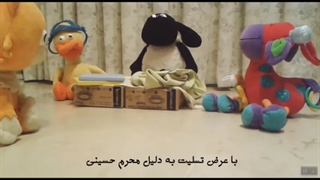 سریال ببعی بزرگه - قسمت سوم