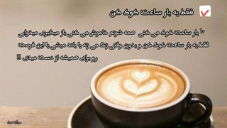 چه جوری سحرخیز بشم ؟!