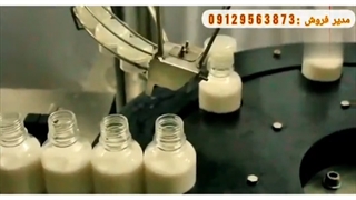 دستگاه پرکن مایعات غلیظ
