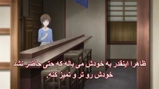 انیمه_Kakuriyo_no_Yadomeshi_قسمت_5_(هاردساب)-240p