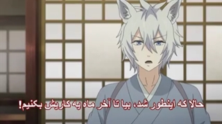 انیمه_Kakuriyo_no_Yadomeshi_قسمت_7_(هاردساب)-240p