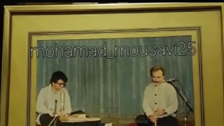 خصوصی تازه منتشرشده شجریان فقید و محمد موسوی