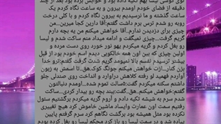 فیک کوک(زندگی نفرین شده)پارت۳