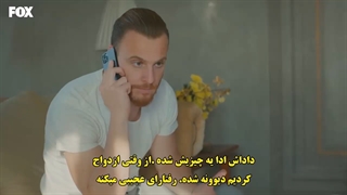 قسمت 49 سریال تو در خانه ام را بزن با زیرنویس چسبیده قسمت چهل و نهم 49 Sen Cal Kapimi