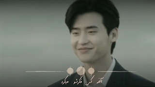 یه میکس عاشقانه و غمگین از سریال کره ایی آهنگ مرگ