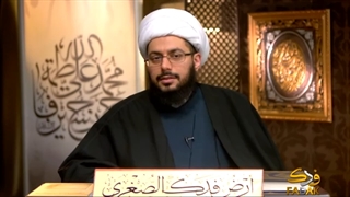 العبقات المهدویة فی اللیالی الرمضانیة لسنة 1437 - اللیلة 28