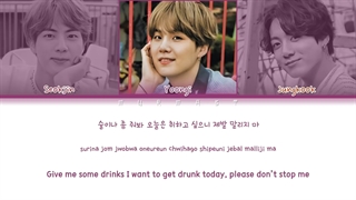 BTS * 방탄소년단 * SO FAR AWAY _ Color Coded Lyrics