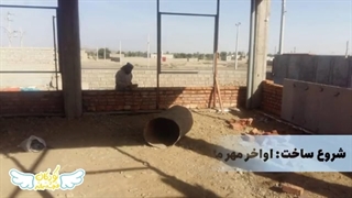 صندوق صدقات