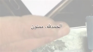 موسسه خیریه
