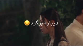 میکس سریال بهار جوانی