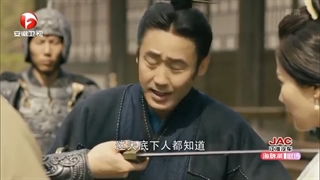 سریال چینی اتحاد مشاوران The Advisors Alliance 2017 قسمت 9 با زیرنویس فارسی