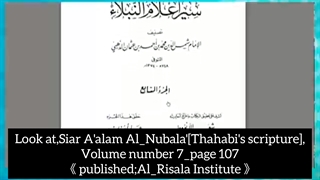 A Sunni scholar disobeys Ali♡PBUH♡ in Sunni book