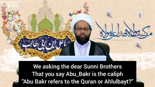 Is Abu Bakr refers to the Household of the Prophet