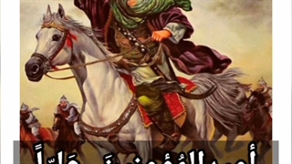 The miracle of the Ahlulbayt until the Day of Judgment